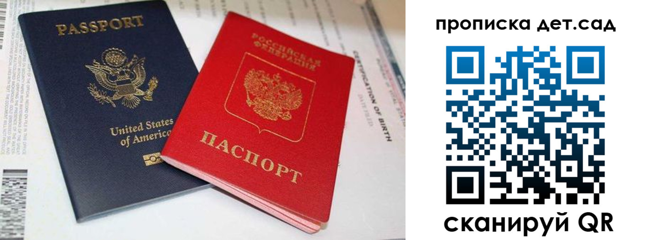 прописка поиск в Очёре