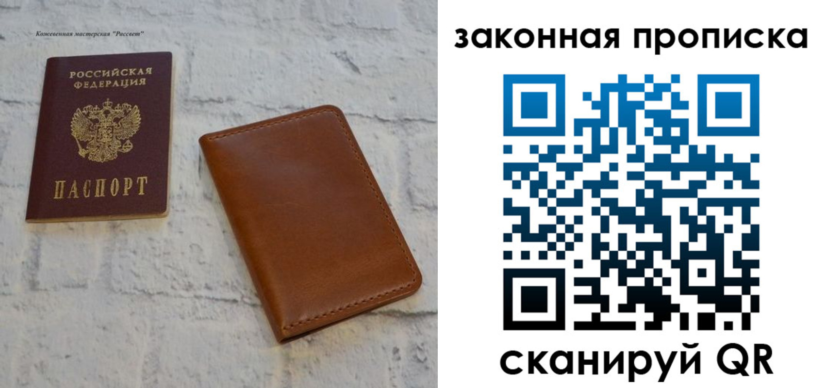 купить прописку в Очёре