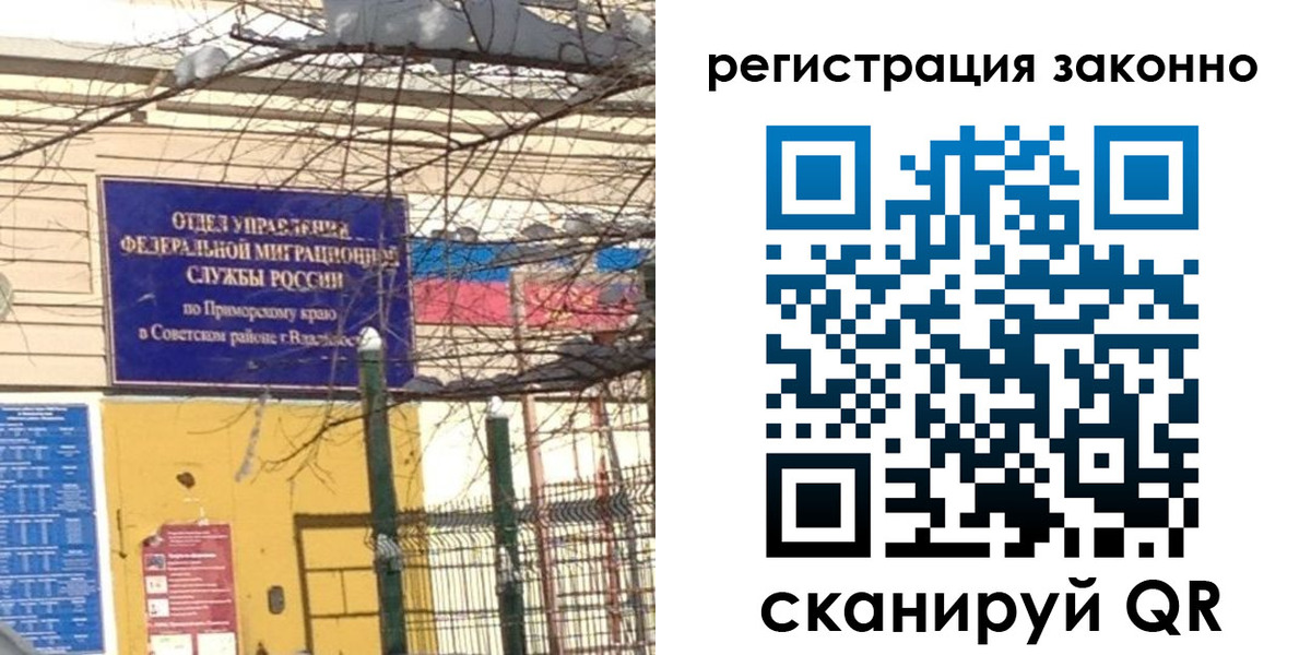 временная регистрация 2025 в Очёре